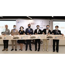 第一屆大灣區大專院校聯校畢業作品展開幕典禮